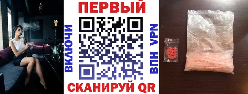 АМФЕТАМИН Premium хочу наркоту Омутнинск