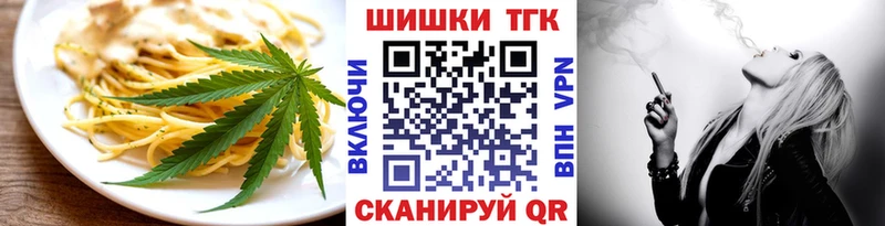 Cannafood марихуана  Омутнинск 