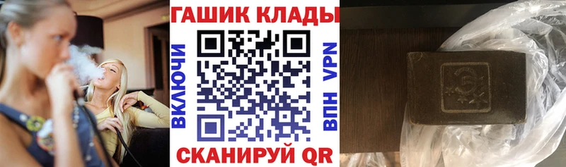 ГАШИШ гарик  Омутнинск 