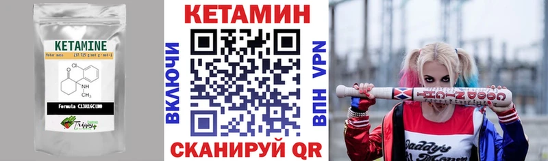 хочу   Омутнинск  МЕГА рабочий сайт  Кетамин VHQ 
