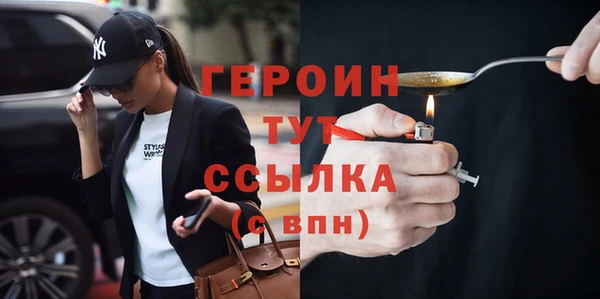 бошки Алексин