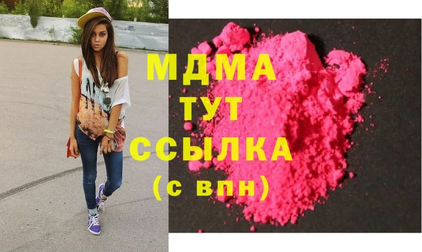 бошки Алексин