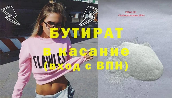 марки nbome Покровск