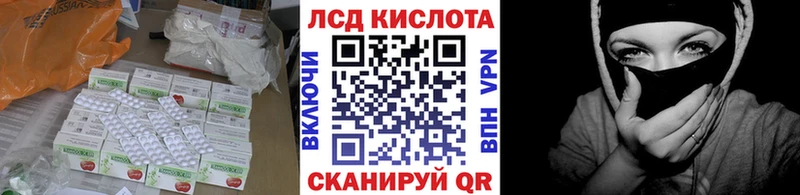 LSD-25 экстази ecstasy Омутнинск