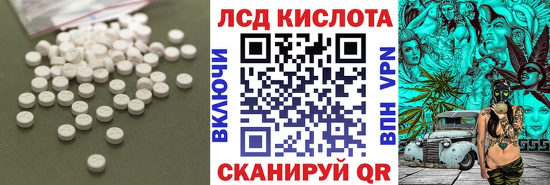 ЛСД экстази ecstasy Омутнинск