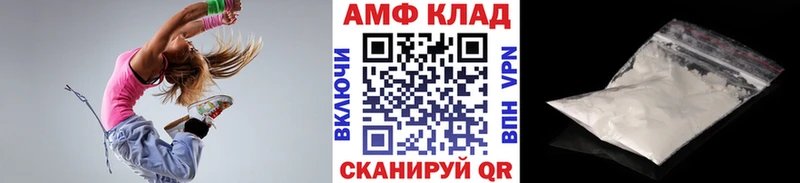 МЕТАМФЕТАМИН Декстрометамфетамин 99.9%  Омутнинск 