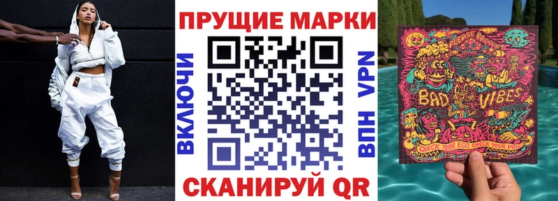 где продают наркотики  Омутнинск  Наркотические марки 1500мкг 