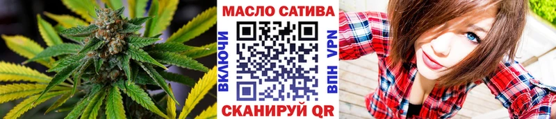 ТГК гашишное масло  Омутнинск 